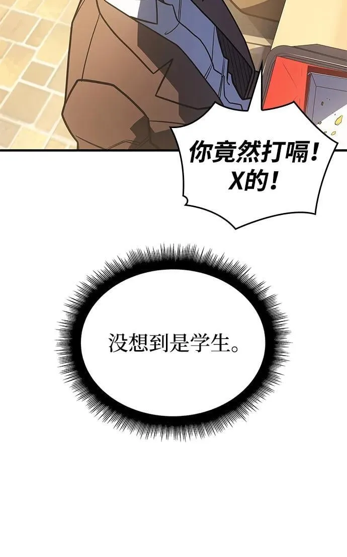 第53话62