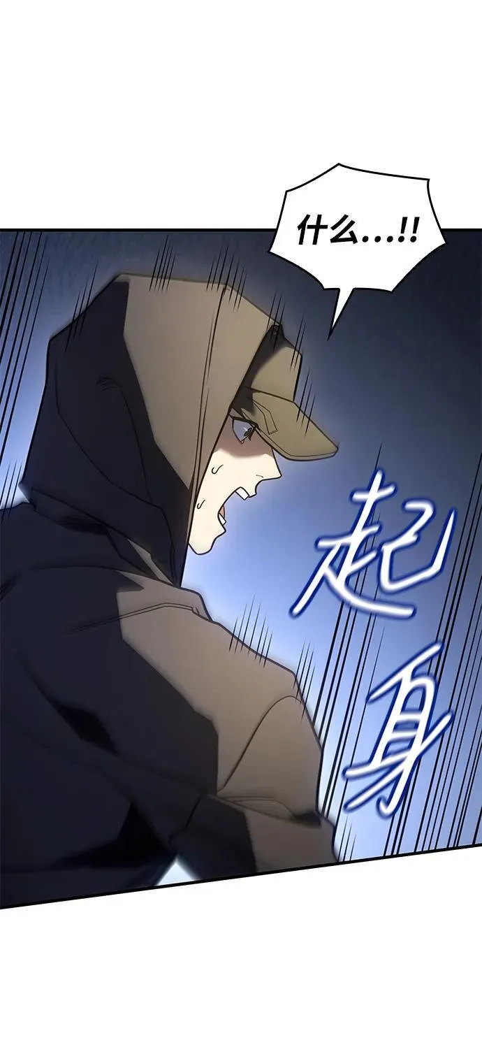 第53话77