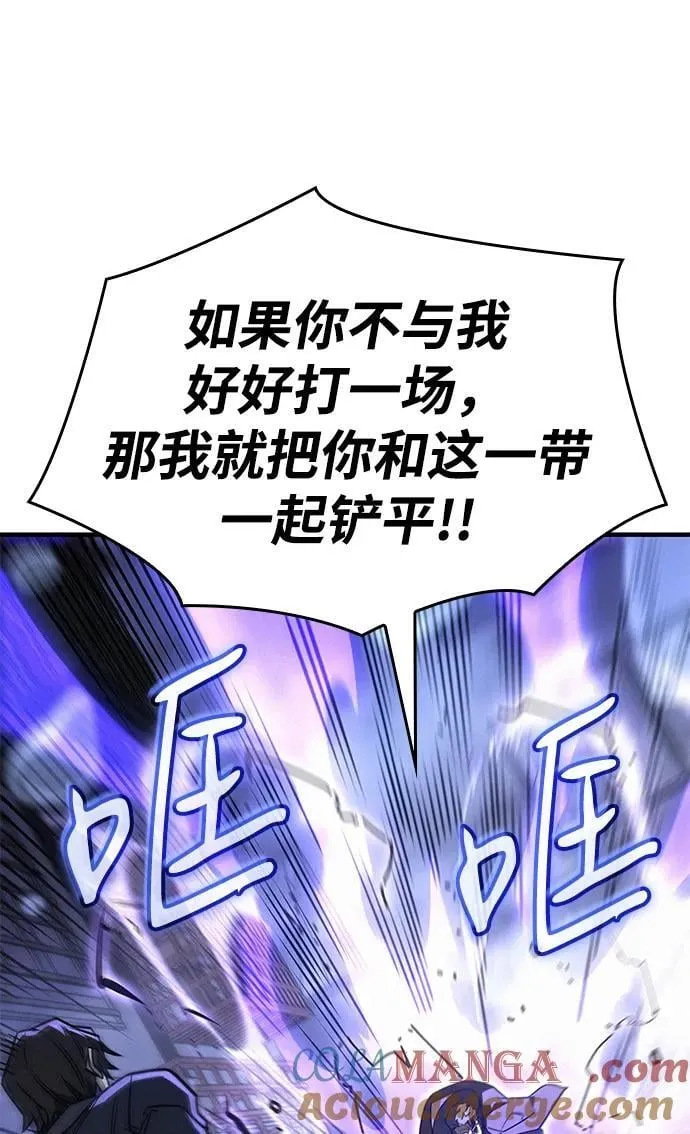 第52话52