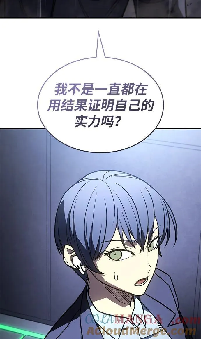 第52话32