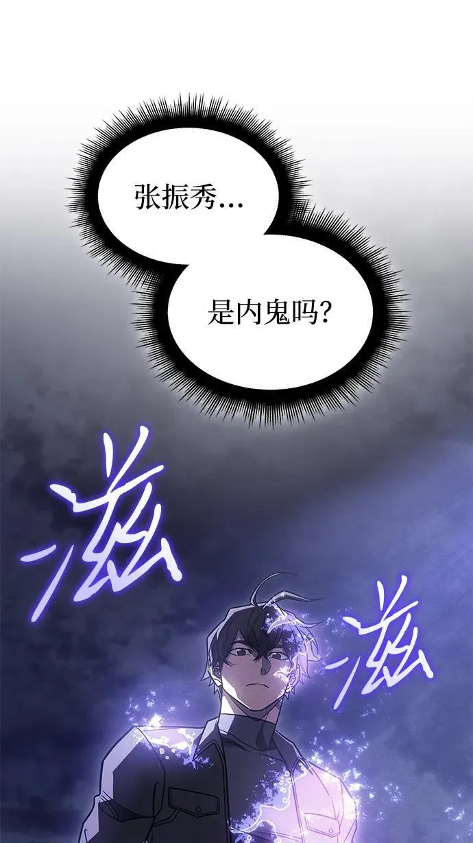 第53话43