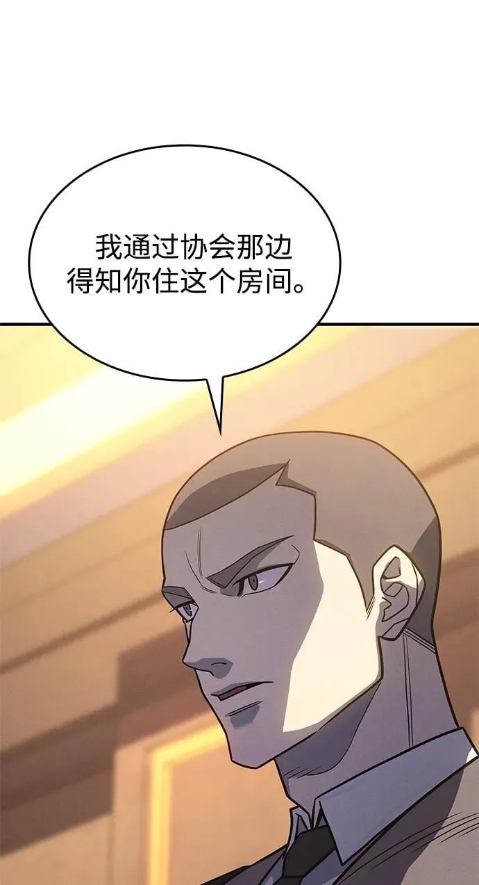 第52话142