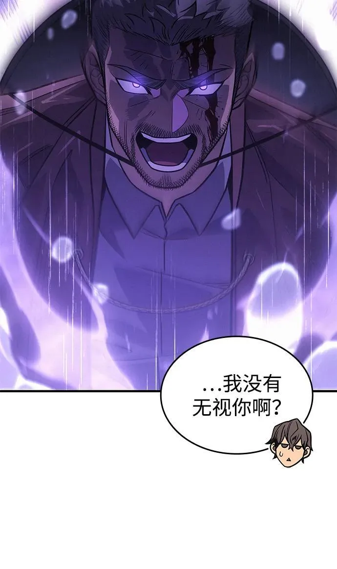 第52话51