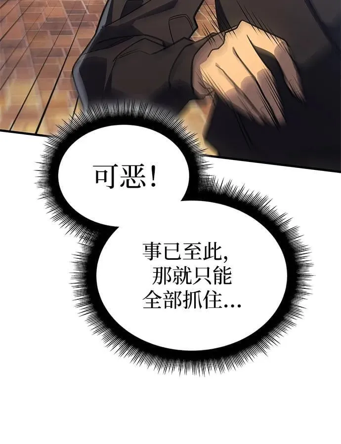 第53话83