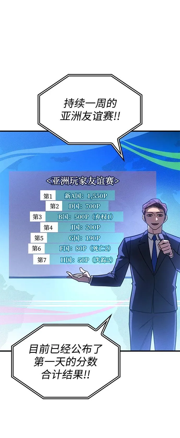 第52话118