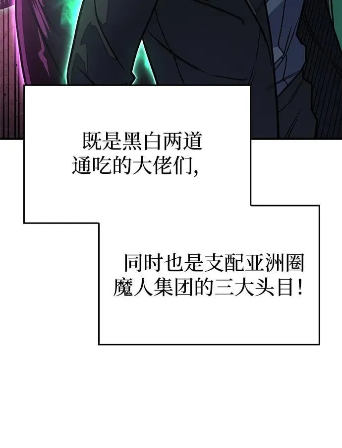 第52话39