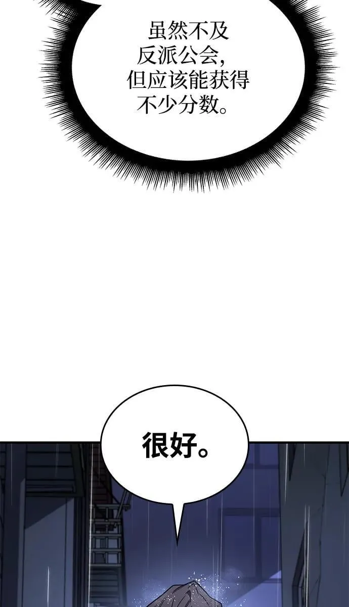 第52话43