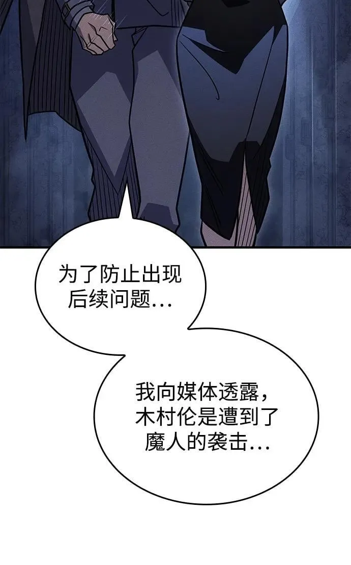 第52话69