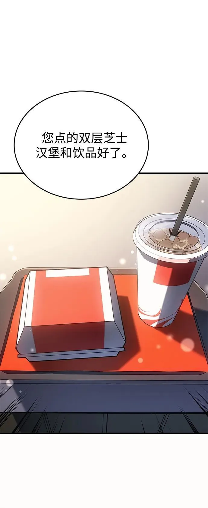 第53话54