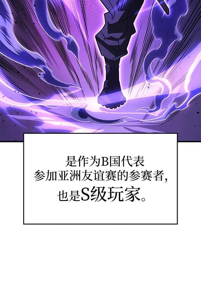 第52话3