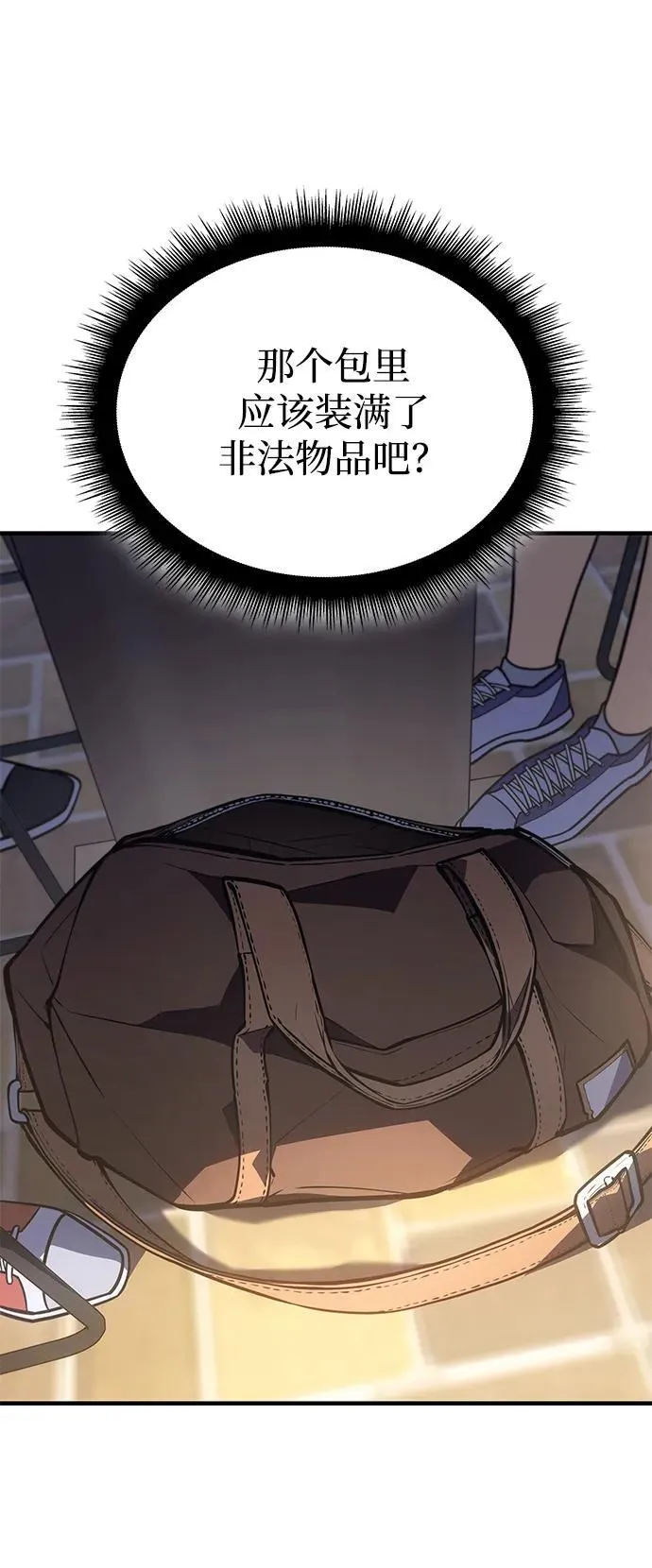 第53话63