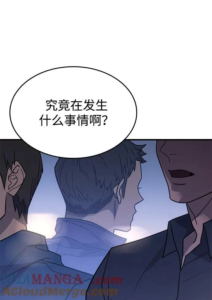 第52话124