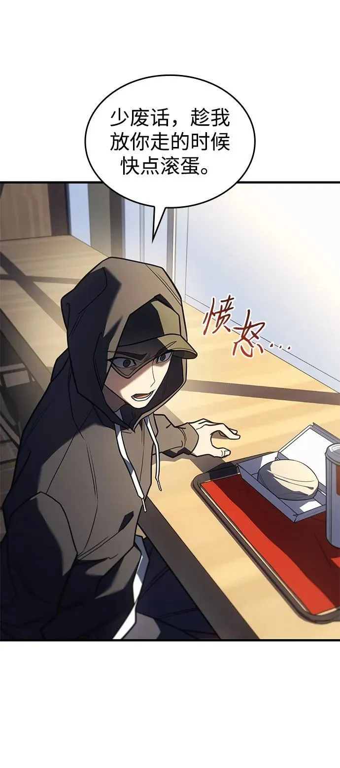 第53话73