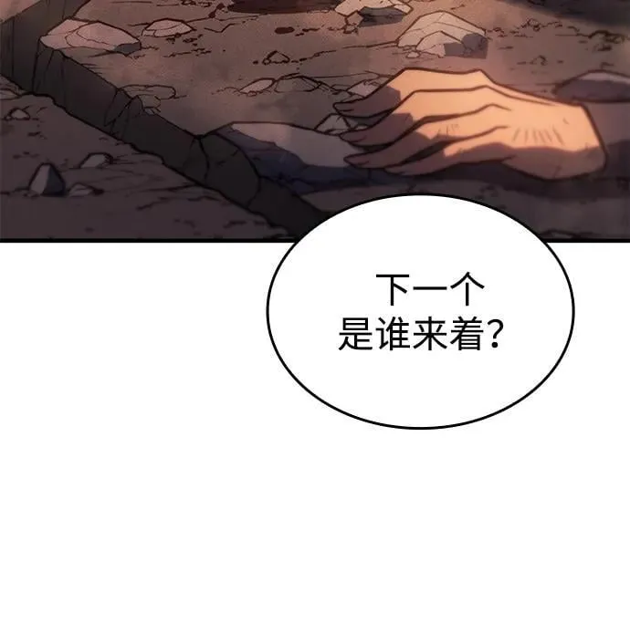 第52话113