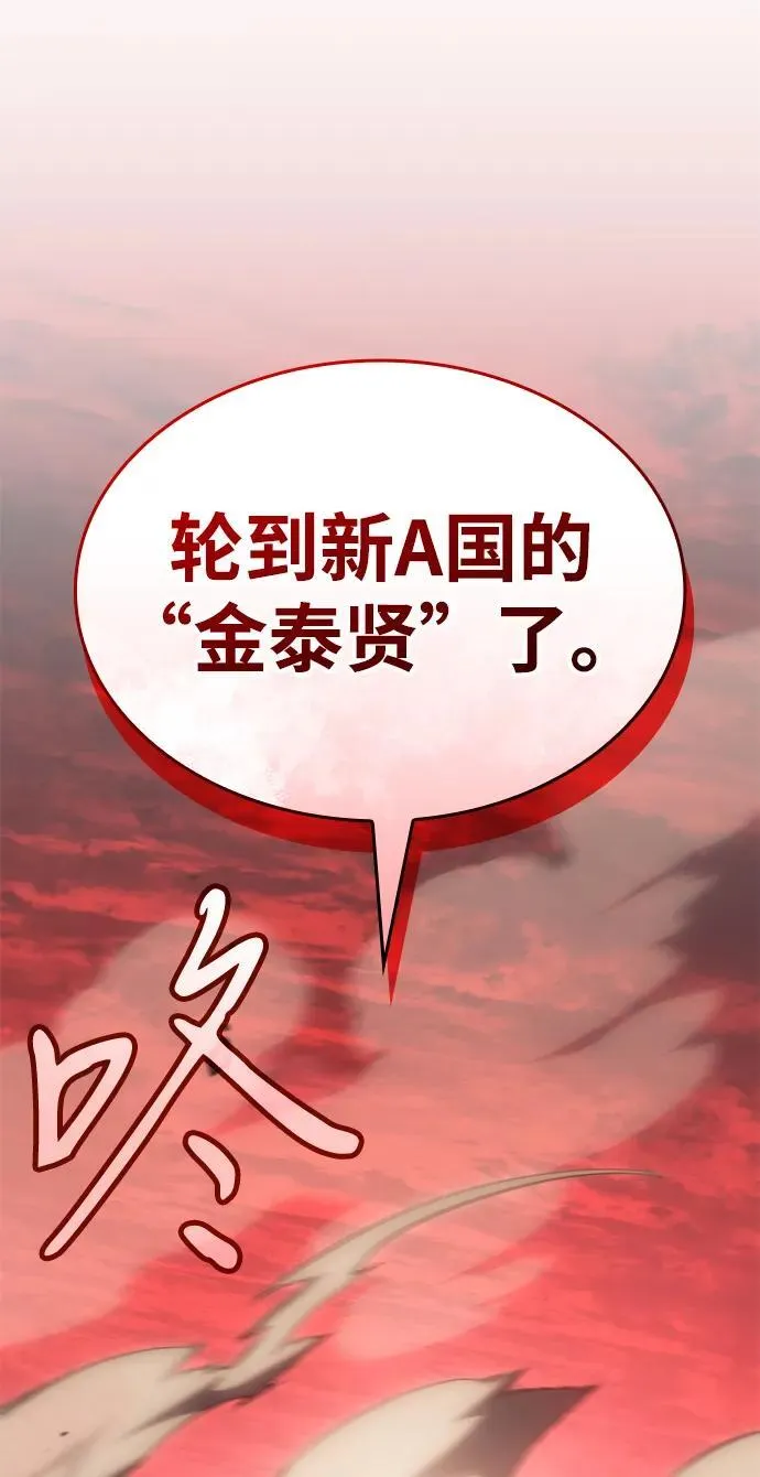 第52话115