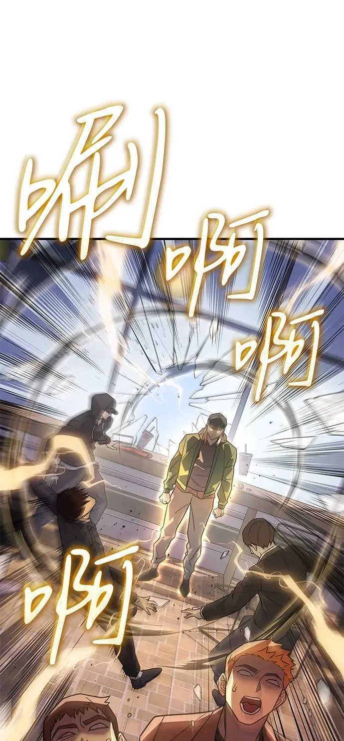 第53话86