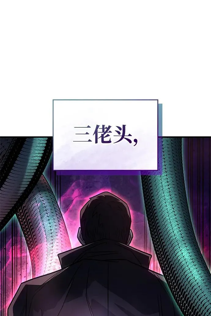 第52话37