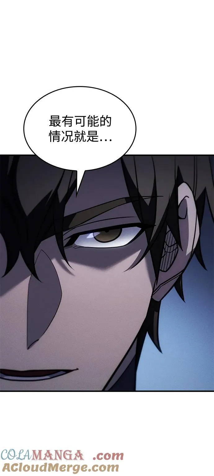 第53话20