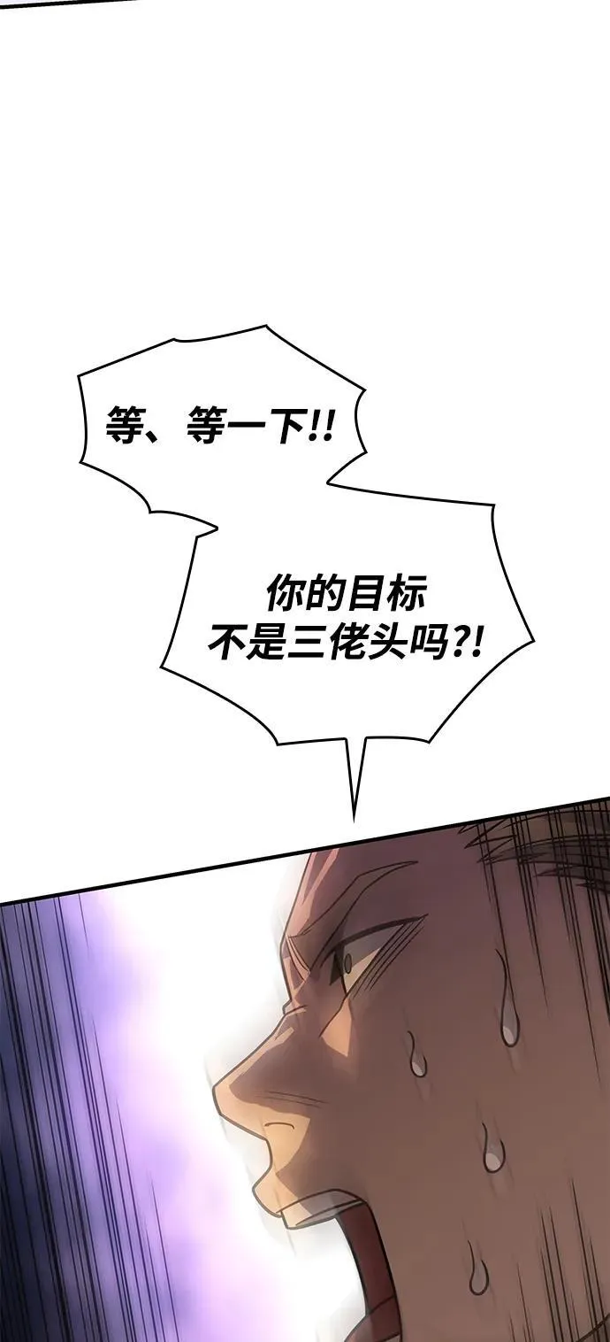 第53话117