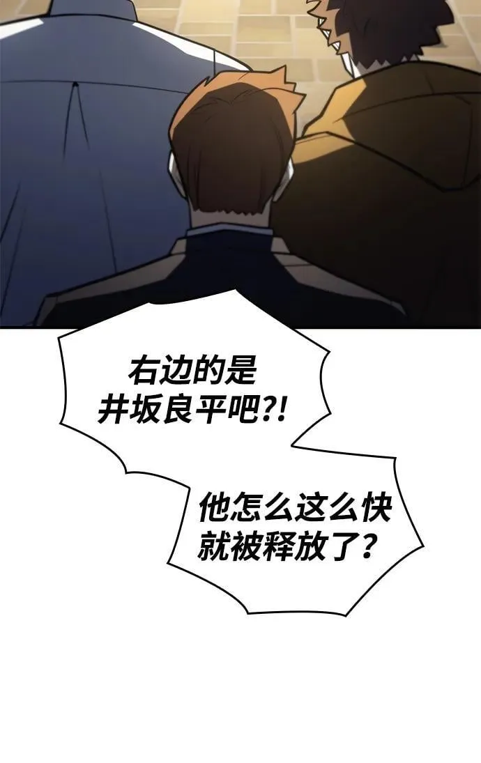 第53话79