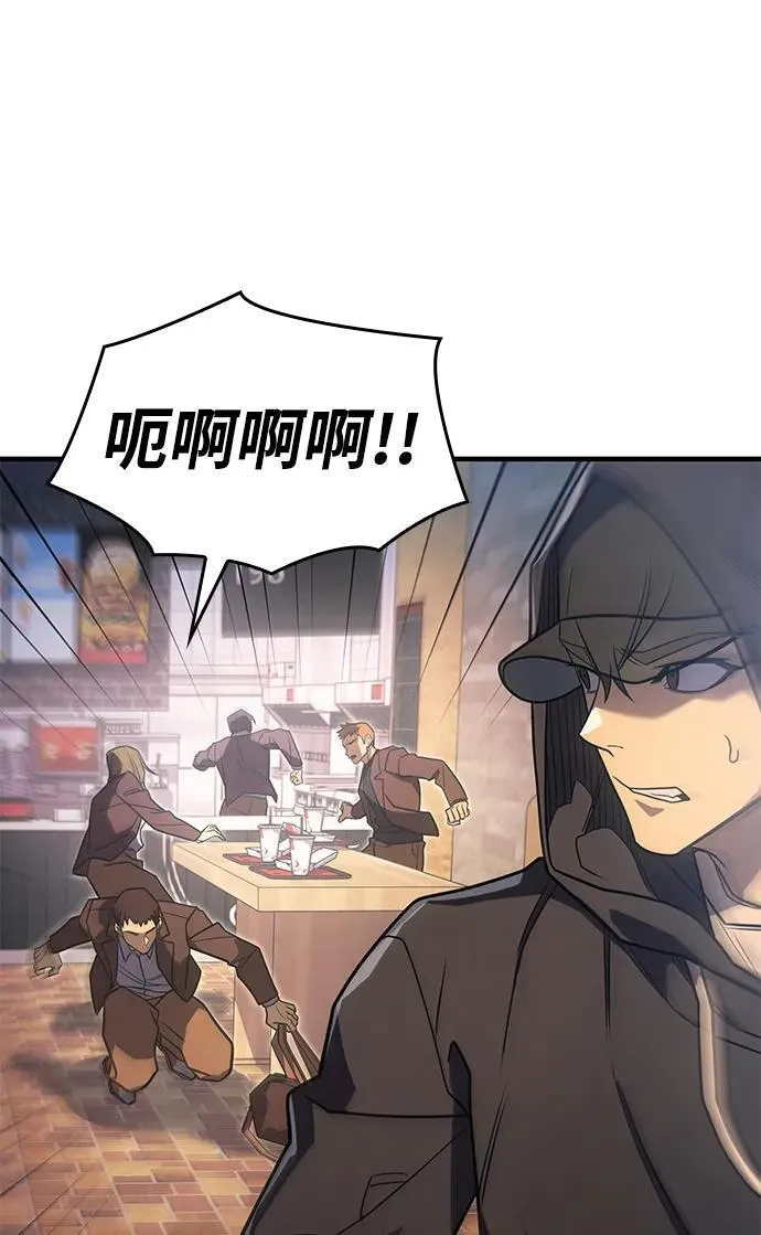 第53话82