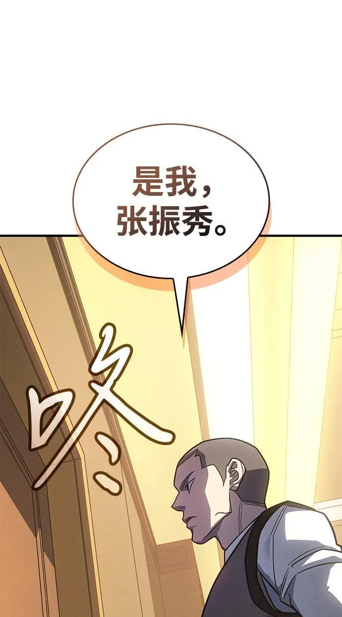 第53话1