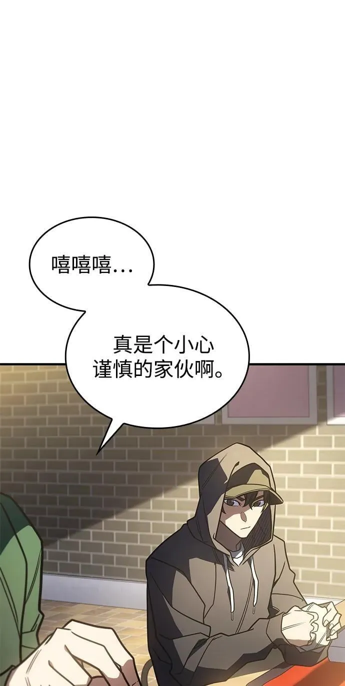 第53话65