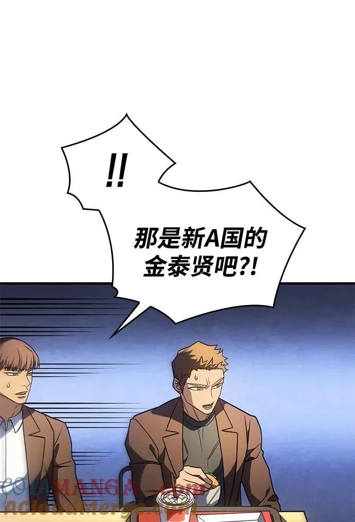 第53话80