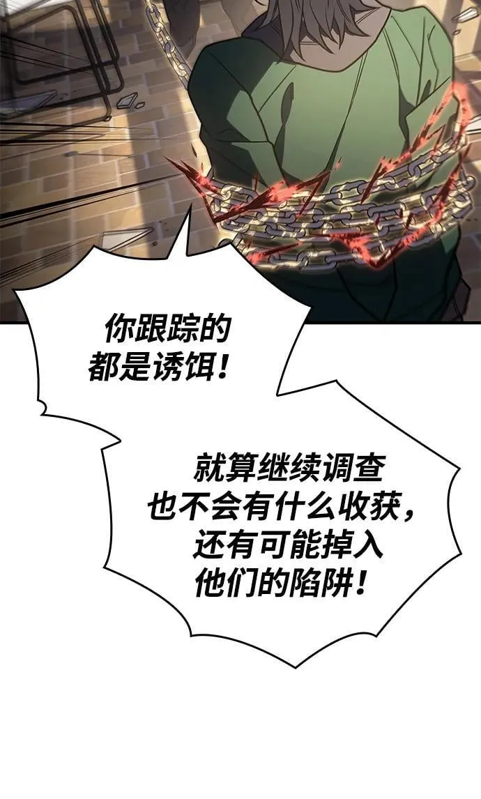 第53话111