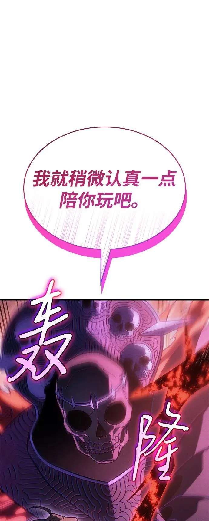 第52话61