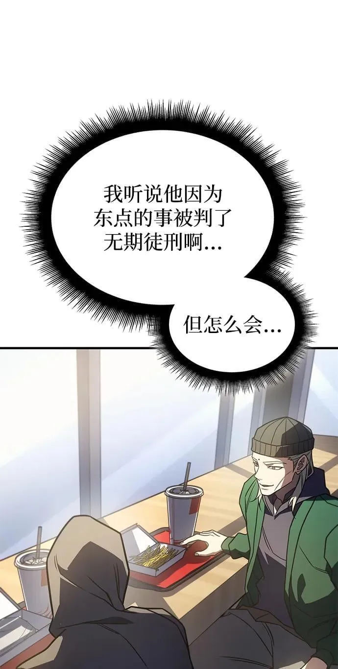 第53话71