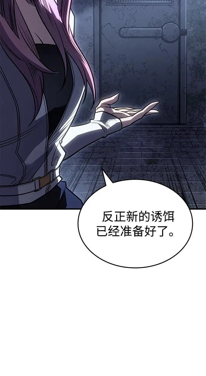 第52话78