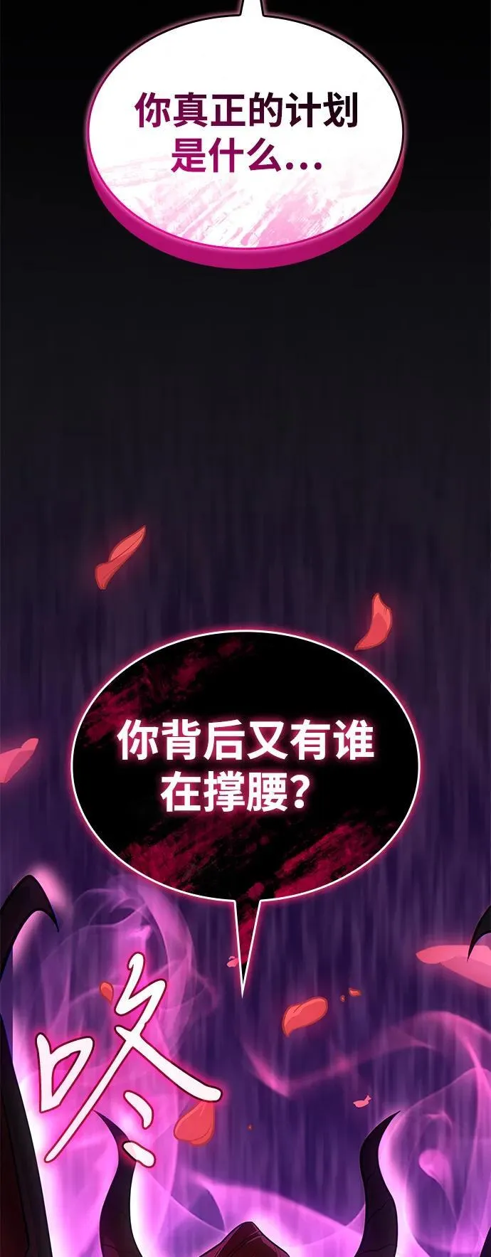 第53话129