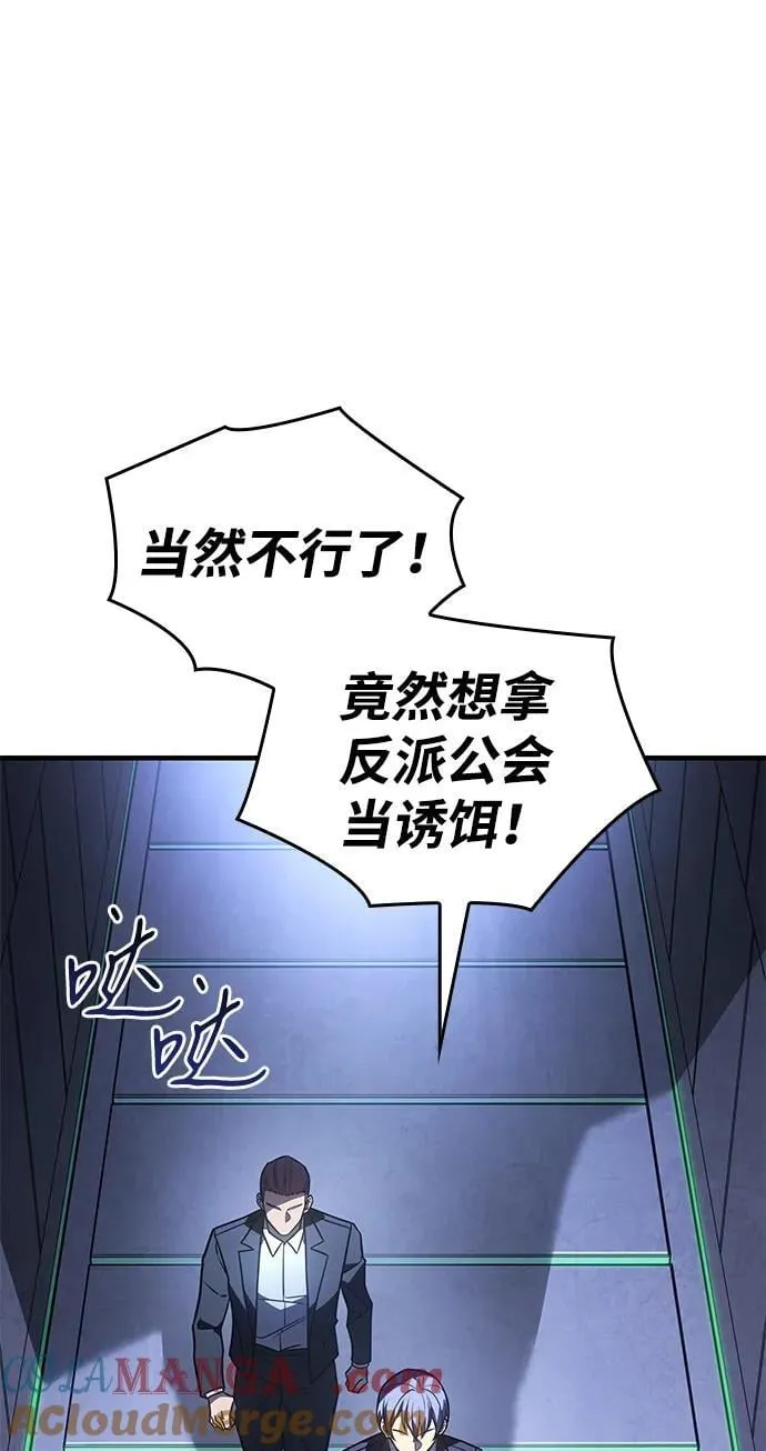 第52话16