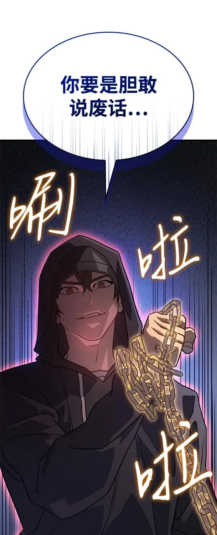 第53话99