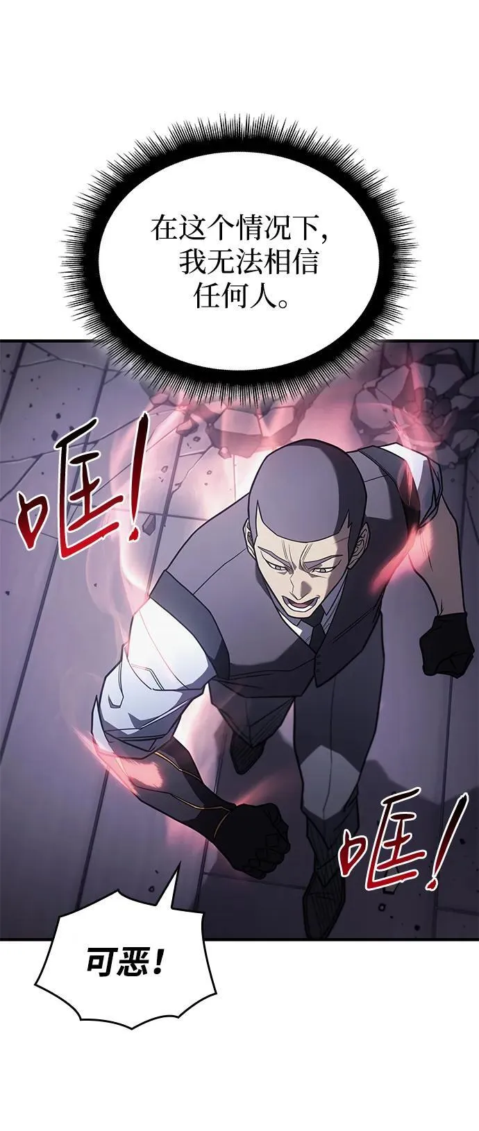 第53话47