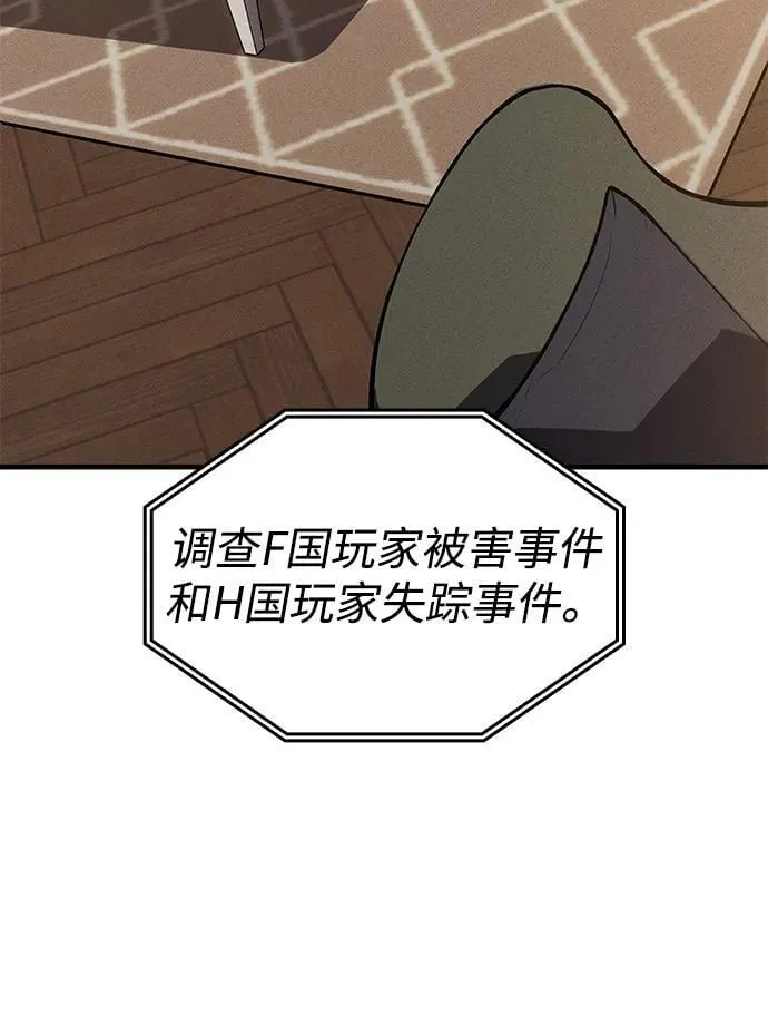 第52话129