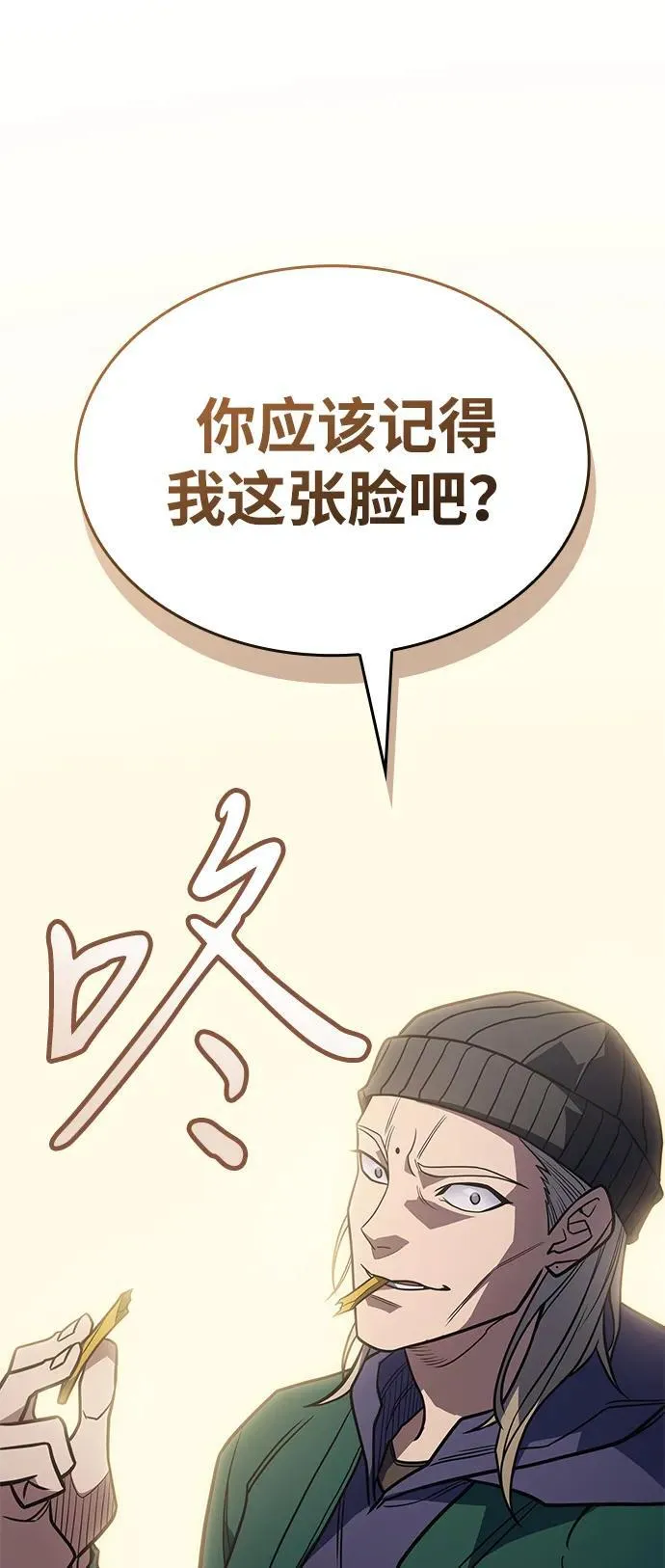 第53话69