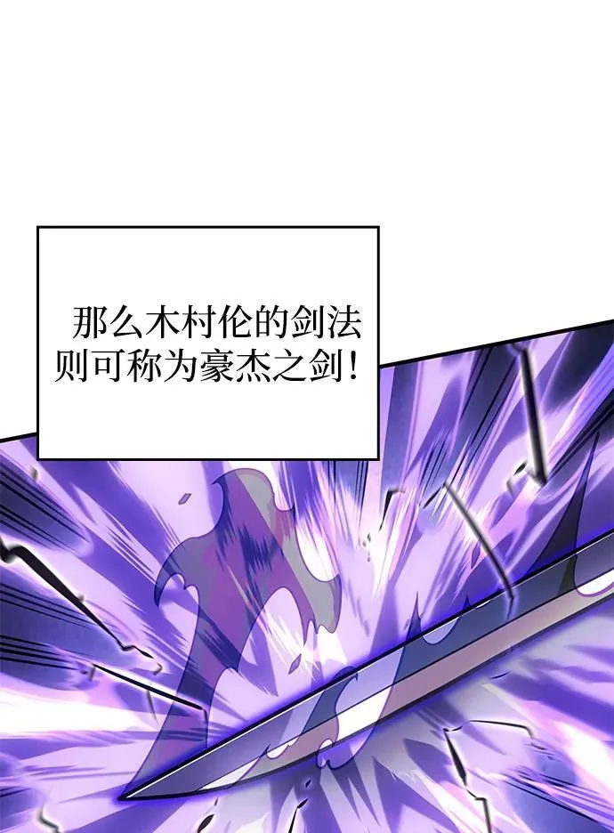 第52话6