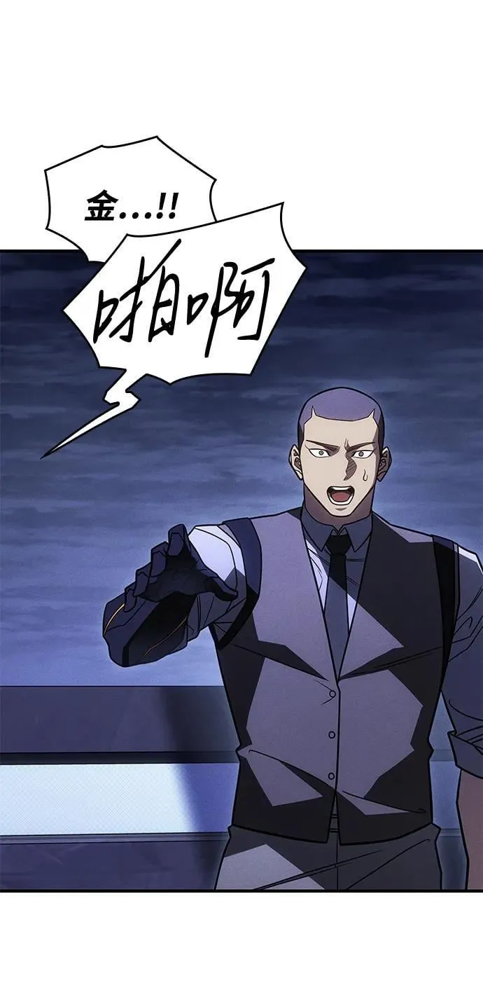 第53话35