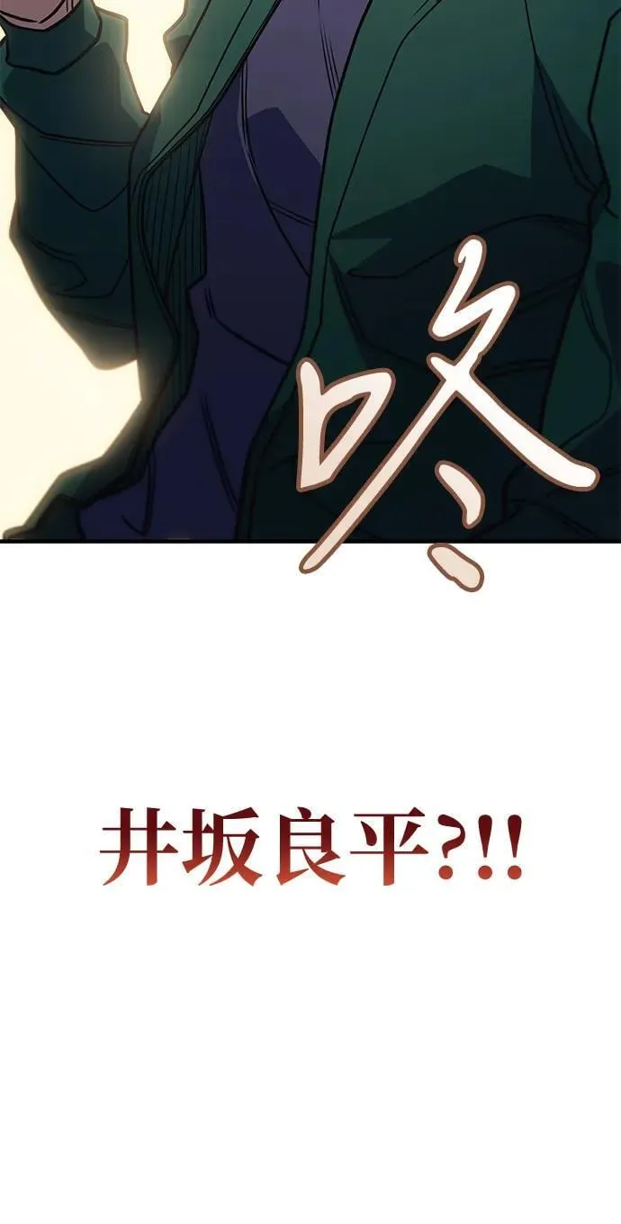 第53话70