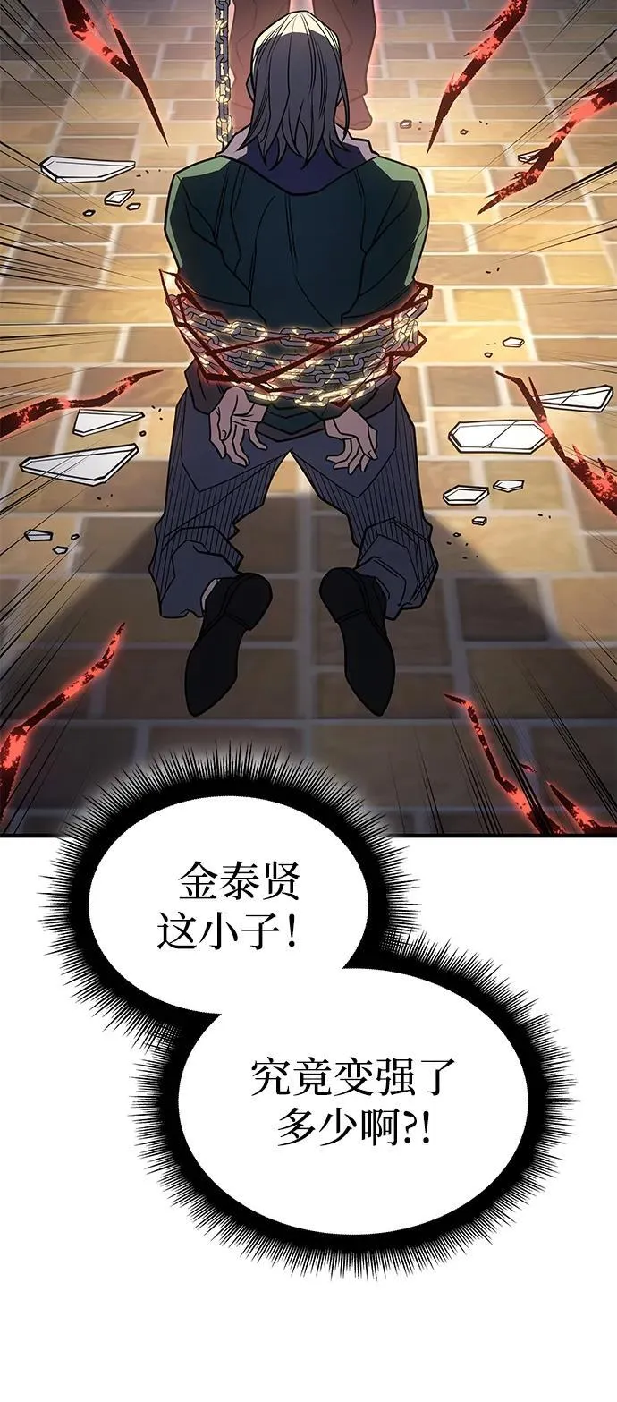 第53话107