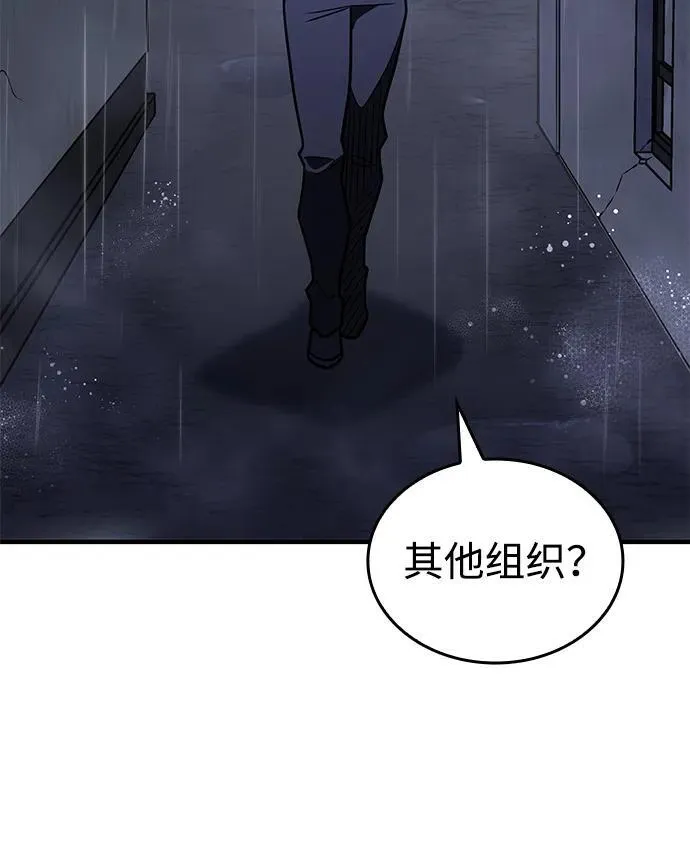 第52话35