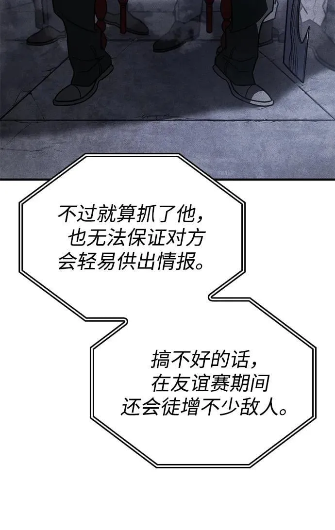 第52话41