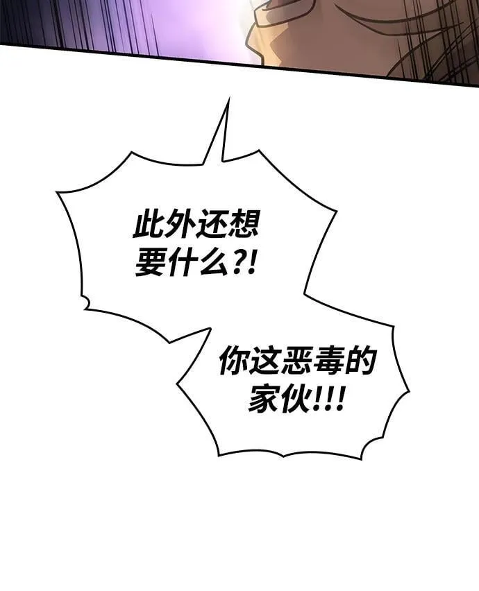 第53话118