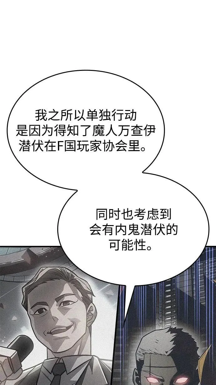 第53话26