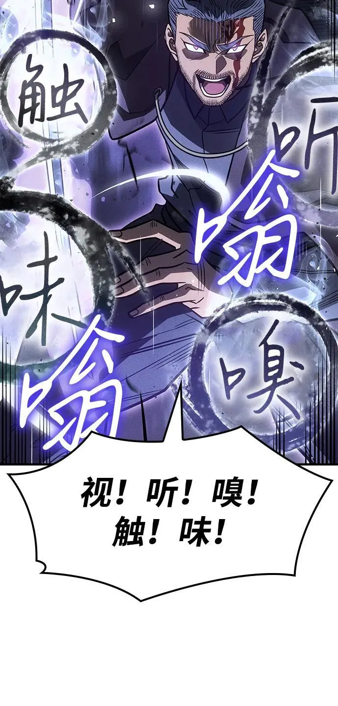 第52话55