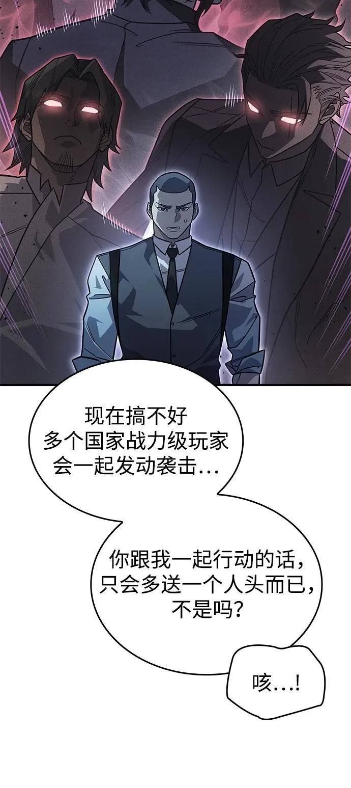 第53话29