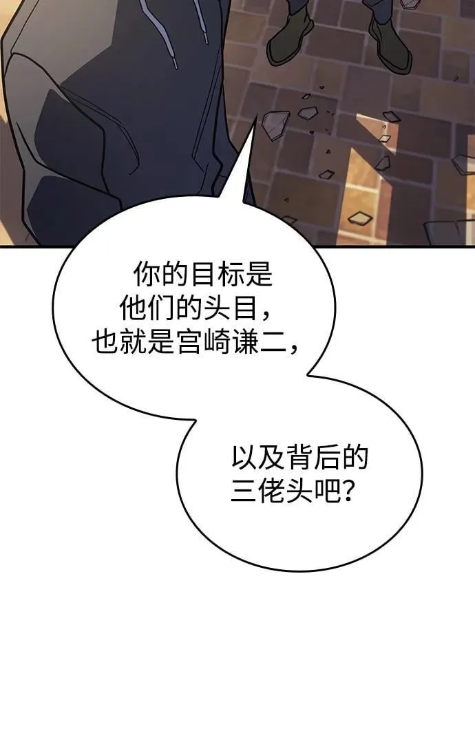 第53话91