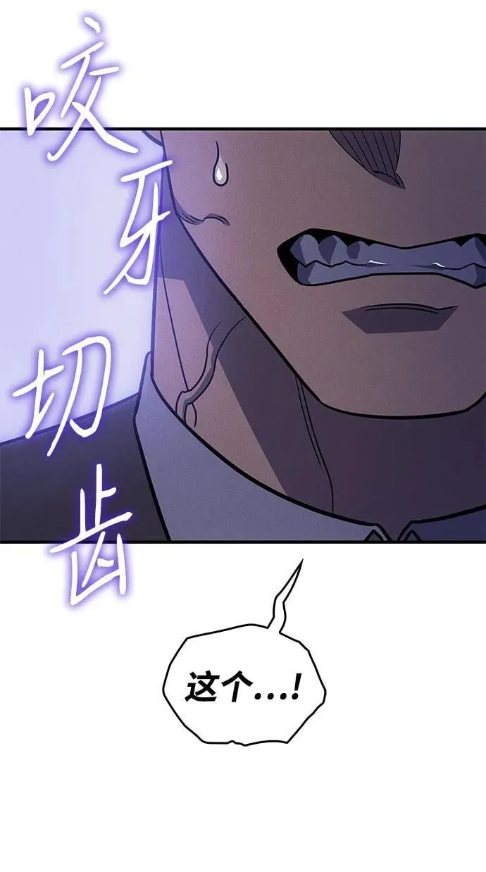第53话37
